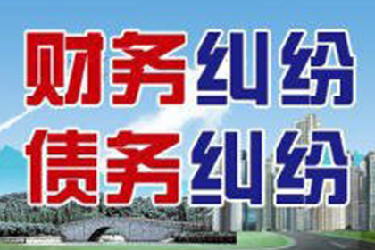 徐州收账公司